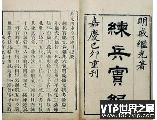 中国古代十大军事著作，《孙子兵法》被奉为兵家经典(影响最深)