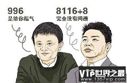 996什么意思，隔壁邻国996+(经济停滞30年)