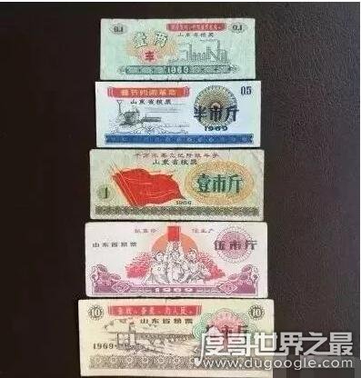 粮票值钱吗？看看这中国最值钱的十种粮票你就能明白