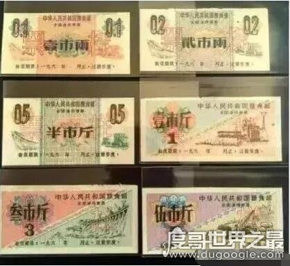 粮票值钱吗？看看这中国最值钱的十种粮票你就能明白