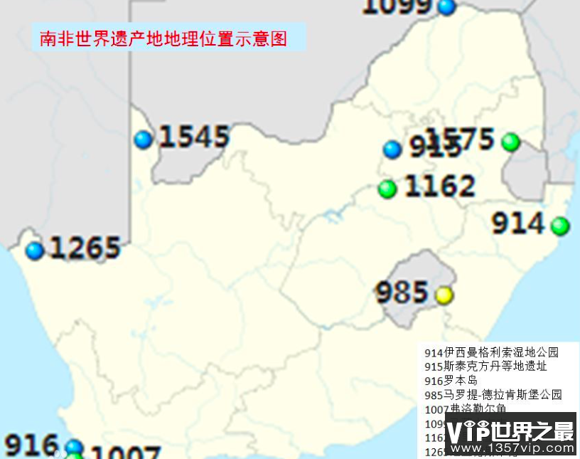 世界上最大的陨石坑：弗里德堡陨石坑，直径长达248公里