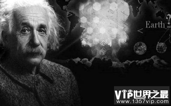 爱因斯坦对鬼的解释，人死后脑电波发出能量团(猜测)