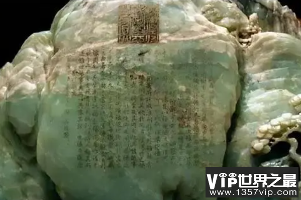 禁止出国展览的十大国宝级玉器（5300tv.com）