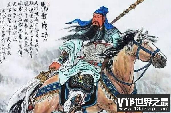 中国历史上十大顶级三国猛将（1357vip.com）