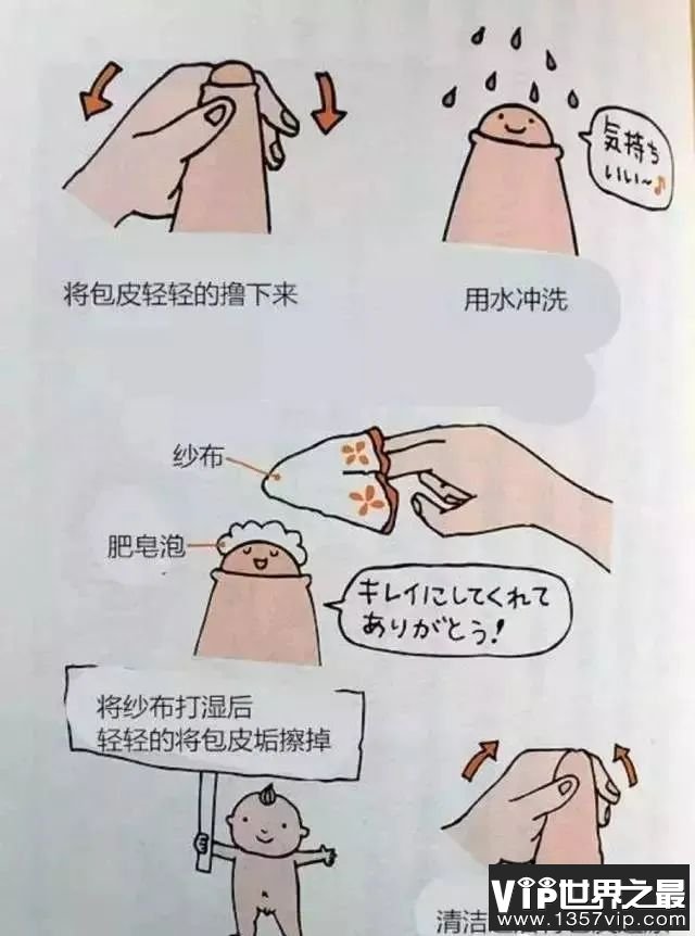 洗丁丁