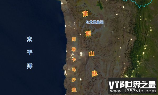 全世界最干旱的地方：阿塔卡马沙漠被称为“世界干极”