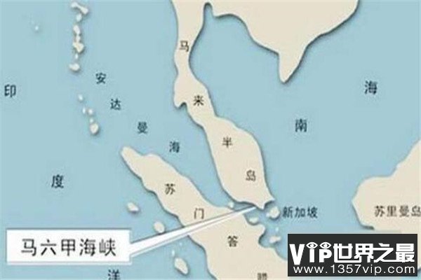 世界十大海峡排名：台湾海峡第九，马六甲海峡排第一