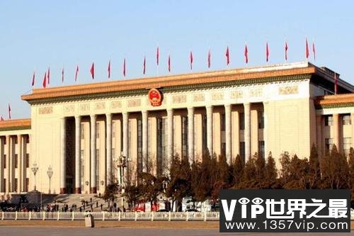 世界上最大的会堂式建筑——北京人民大会堂