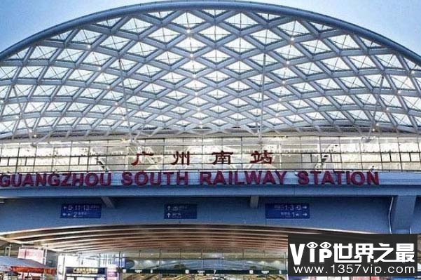 中国面积最大的火车站前十：广州南站赢得榜首