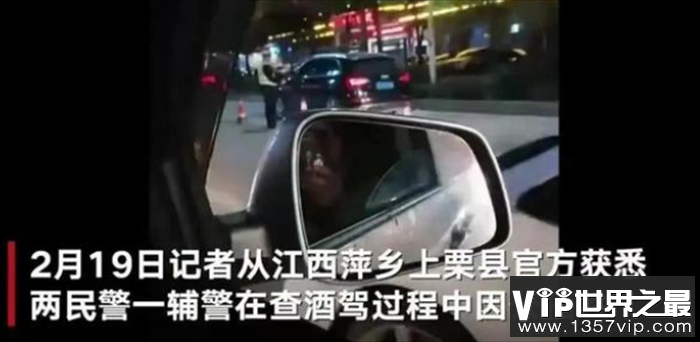 交警查酒后无证驾驶被袭击牺牲 还有人这么说（交警执法）