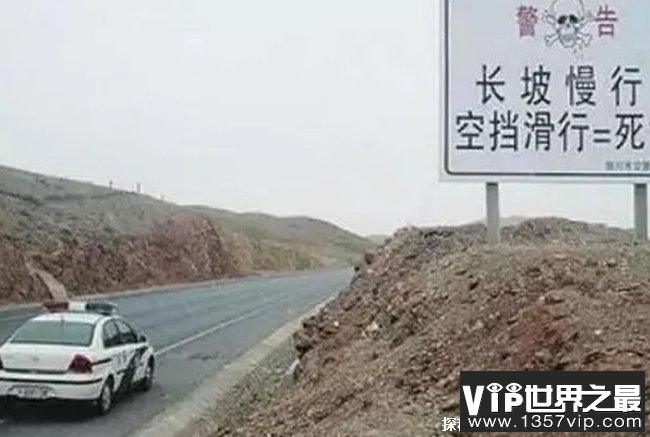 (未解之谜)兰新公路被称为中国陆地百慕大 经常发生车祸