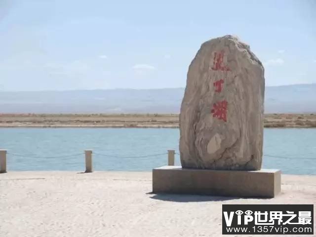 中国陆地最低点是什么湖：艾丁湖比海平面低154米