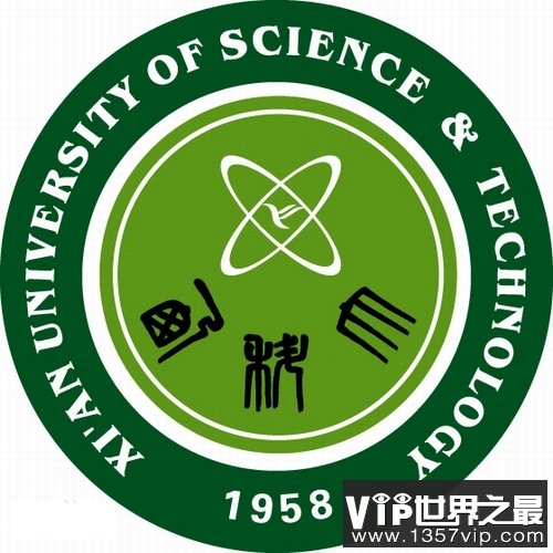 西安科技大学校徽