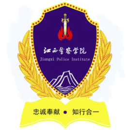 2023年高考多少分能上江西警察学院？附各省录取分数线