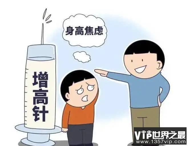 【辟谣】打性抑制针可以长高吗？并不可以