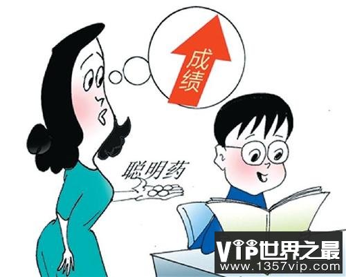 吃“聪明药”让人变聪明 精神药品容易上瘾