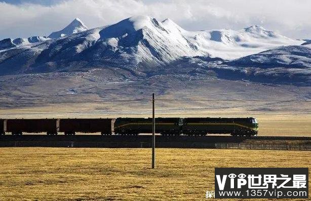 世界上海拔最高的铁路 青藏铁路海拔5072米(长1956公里)