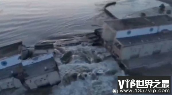 卡霍夫卡水电站被恶意破坏 乌克兰4.2万人面临洪水威胁（俄方称乌克兰蓄意破坏）