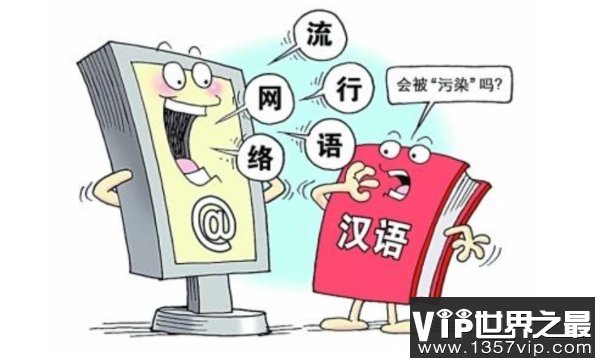 网络用语CD是什么意思（技能冷却）