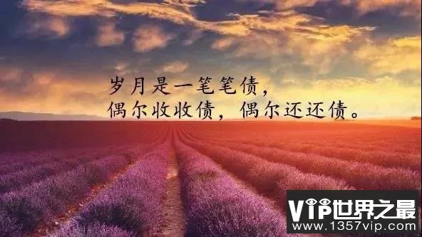 人生感悟正能量短句