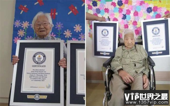 日本107岁姐妹正式认证世界最长寿的双胞胎
