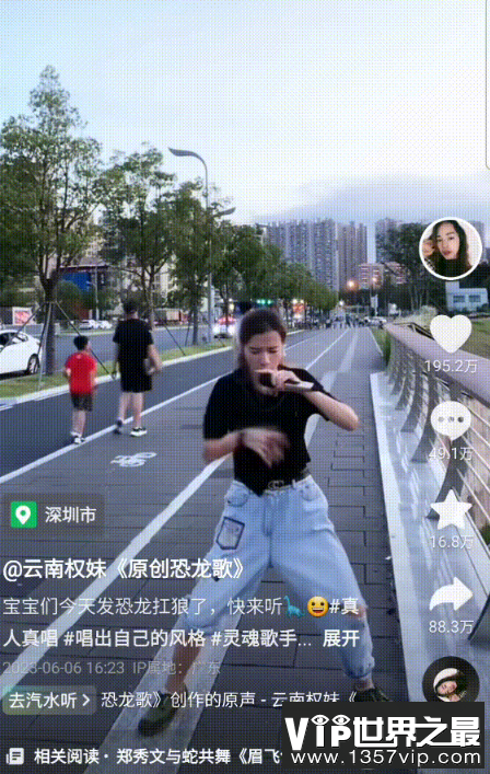 恐龙扛狼是什么梗为何火爆全网 恐龙扛狼的走红反映了什么