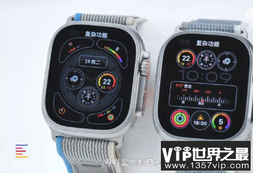 AppleWatchS9与Ultra2该怎么选 AppleWatch双指互点好用吗