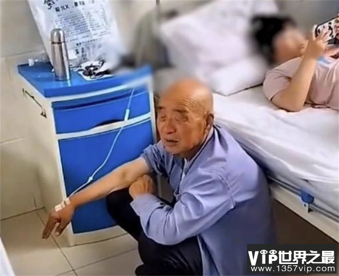 老人蹲在地上打点滴 孙女躺病床玩手机（溺爱孩子）