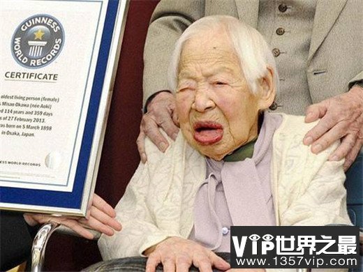 世界上寿命最长的人，人均120岁最长132岁（有记录）