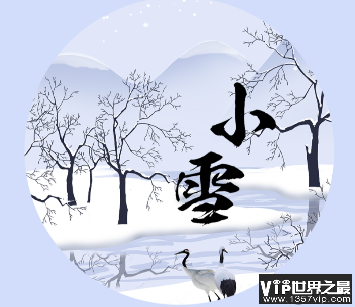 以下哪句古诗描写了小雪时节的景象 蚂蚁庄园11月22日答案