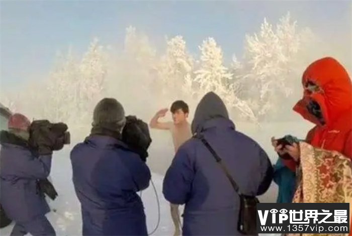 世界上最寒冷的村子，16名旅行者前来挑战极限，精彩缤纷不断