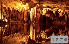 世界上最长的洞穴，由255条地下通道组成