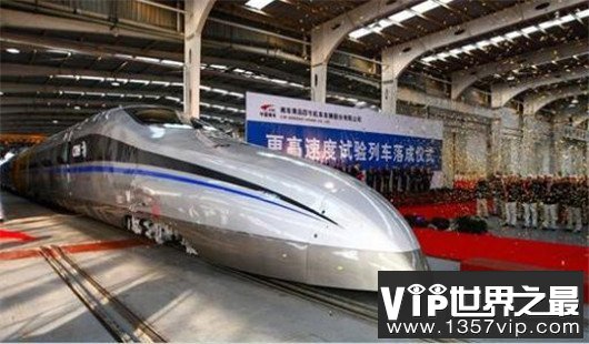 中国最快的高铁（世界上最快的高铁），时速605km/h