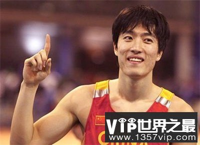 刘翔110米栏世界纪录的意义重大 看完太激动了