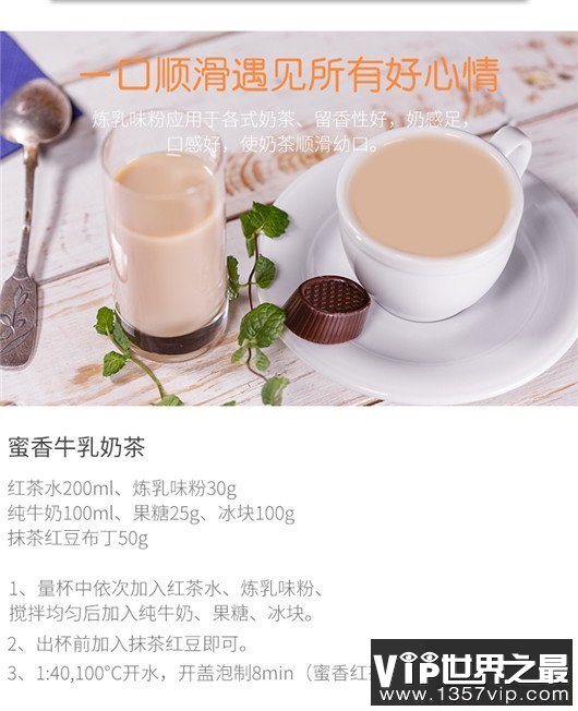 奶茶十大排行榜，快来看看你最爱的是哪家