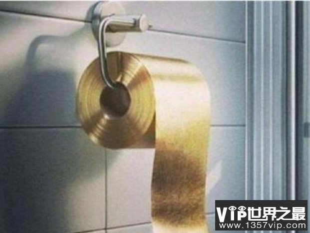 世界上最贵的卫生纸由黄金制成，高达130万美元