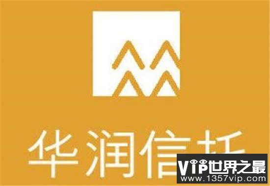 中国十大信托公司，2019十大信托公司新鲜出炉！