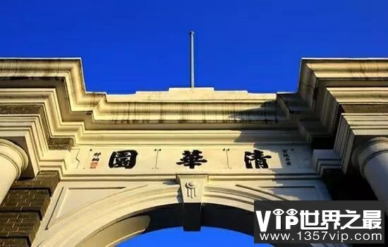 中国大学毕业生薪酬排行榜，你有没有给母校拖后腿。