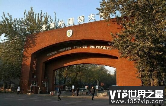 中国大学毕业生薪酬排行榜，你有没有给母校拖后腿。