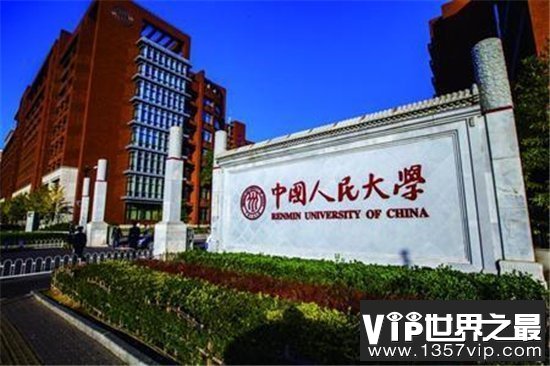 中国十大顶尖大学排行榜，中国最好的大学全在这里！
