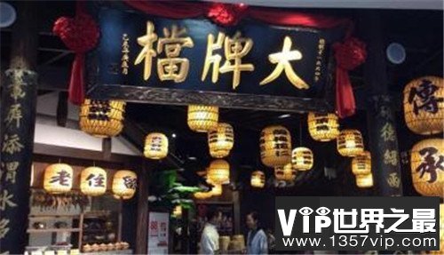 中国十大餐饮品牌排行榜，全聚德居然才排第四！