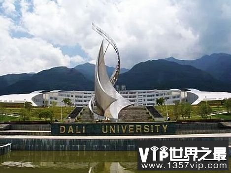 云南大学排名，看看有没有自己心仪的大学吧。