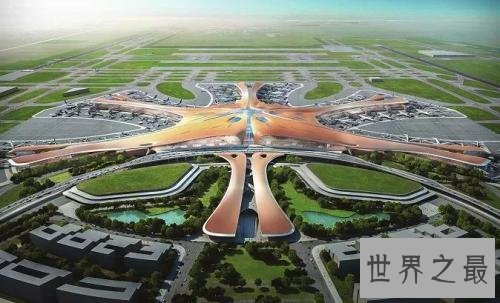 未来全球最大机场，耗资上亿美元！