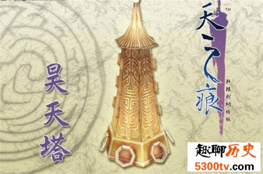 上古十大神器排名，登天之门东皇钟吞噬诸天