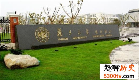 中国十大名牌大学排行榜，中国最顶尖的大学全在这里！