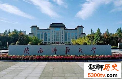 陕西大学排名，中国最好的西北大学排名情况