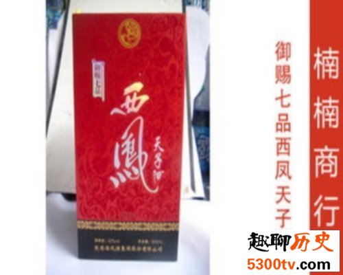 中国八大名酒，家喻户晓的贵州茅台竟不是第一。