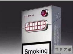 十大世界上最贵的烟 好彩特供烟卖到一盒