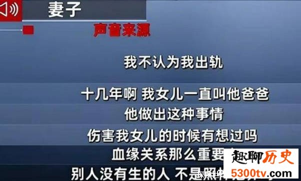 男子抚养儿子15年发现非亲生 妻子出轨对象竟是其同事