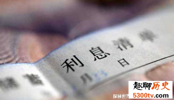 银行或开启新一轮存款“降息潮” 降息何时开始